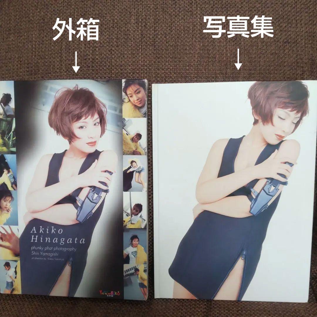 雛形あきこ写真集 3万冊限定CD2枚付