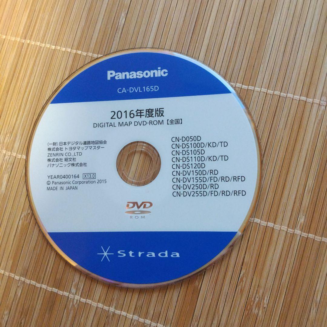 Panasonic CA-DVL165D 2016年度版 デジタルマップDVD
