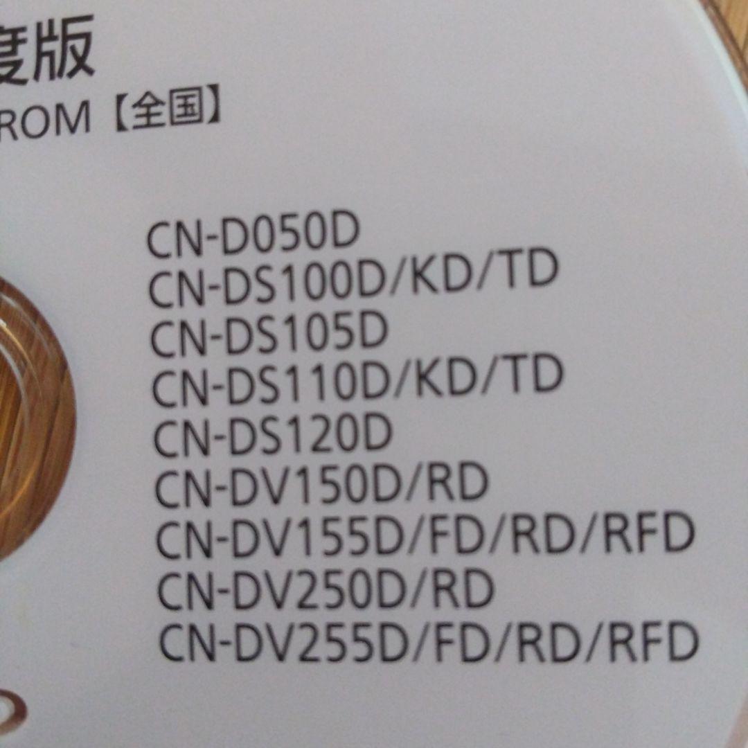 Panasonic CA-DVL165D 2016年度版 デジタルマップDVD