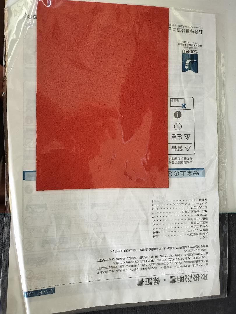 中古ligne roset Togo リーンロゼトーゴRl-691 3Pオレンジ