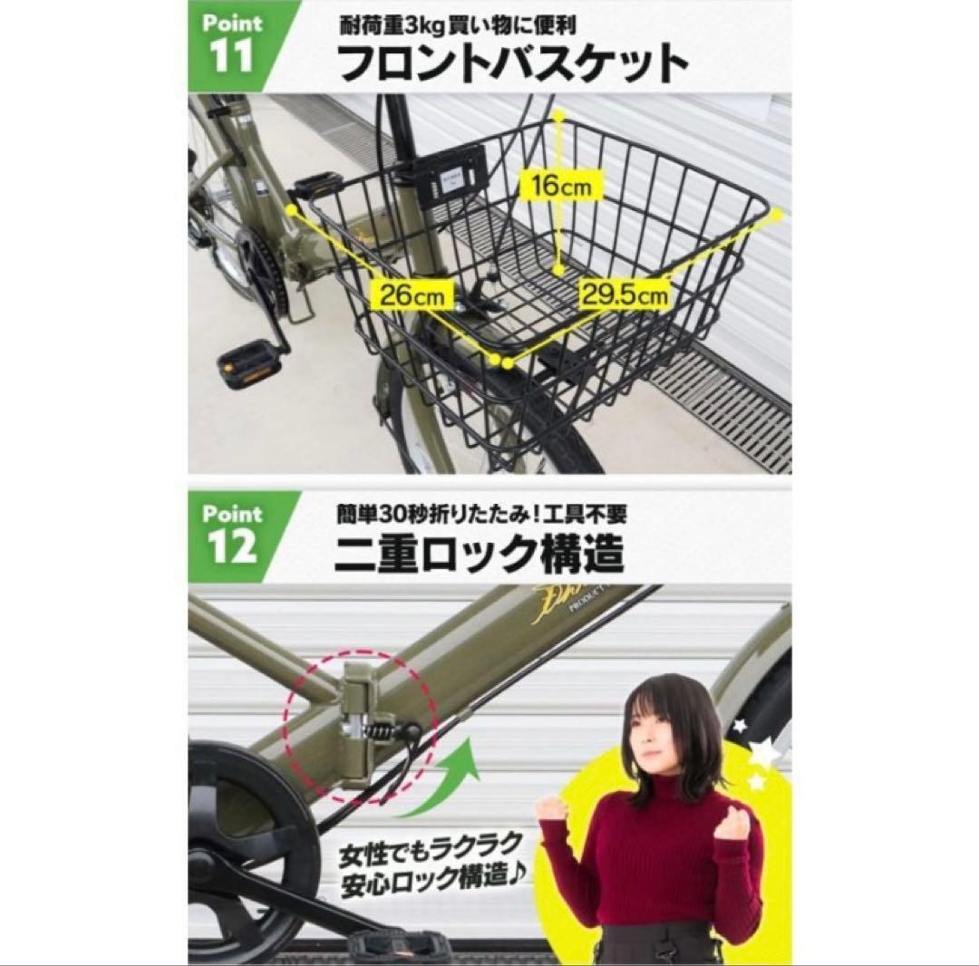 折りたたみ自転車　 20インチ　シマノ　6段変速　ブラック