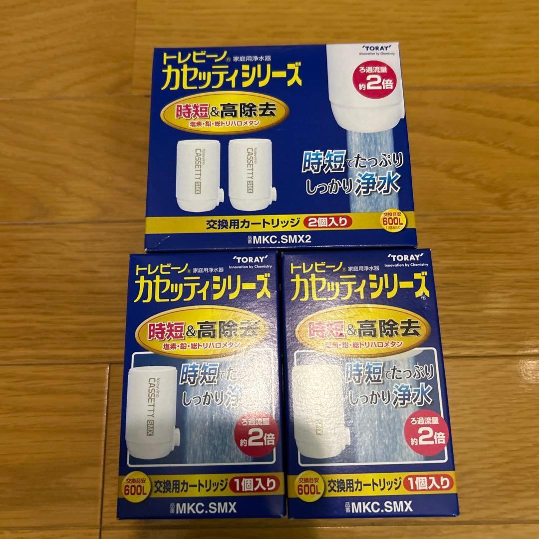 東レ トレビーノ カセッティカートリッジ 時短・高除去 MKC.SMX2