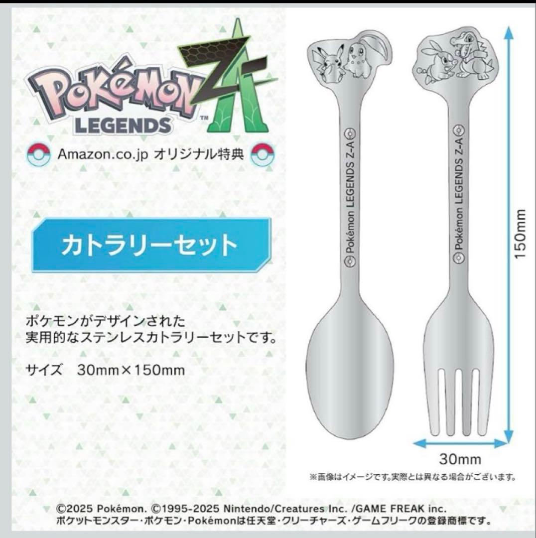 新品　ポケモン レジェンズ ZA Pokemon LEGENDS Switch2