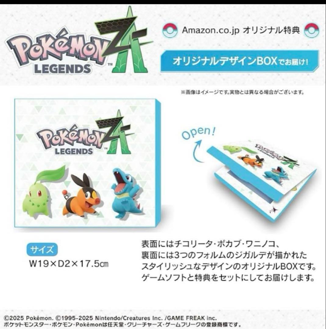 新品　ポケモン レジェンズ ZA Pokemon LEGENDS Switch2