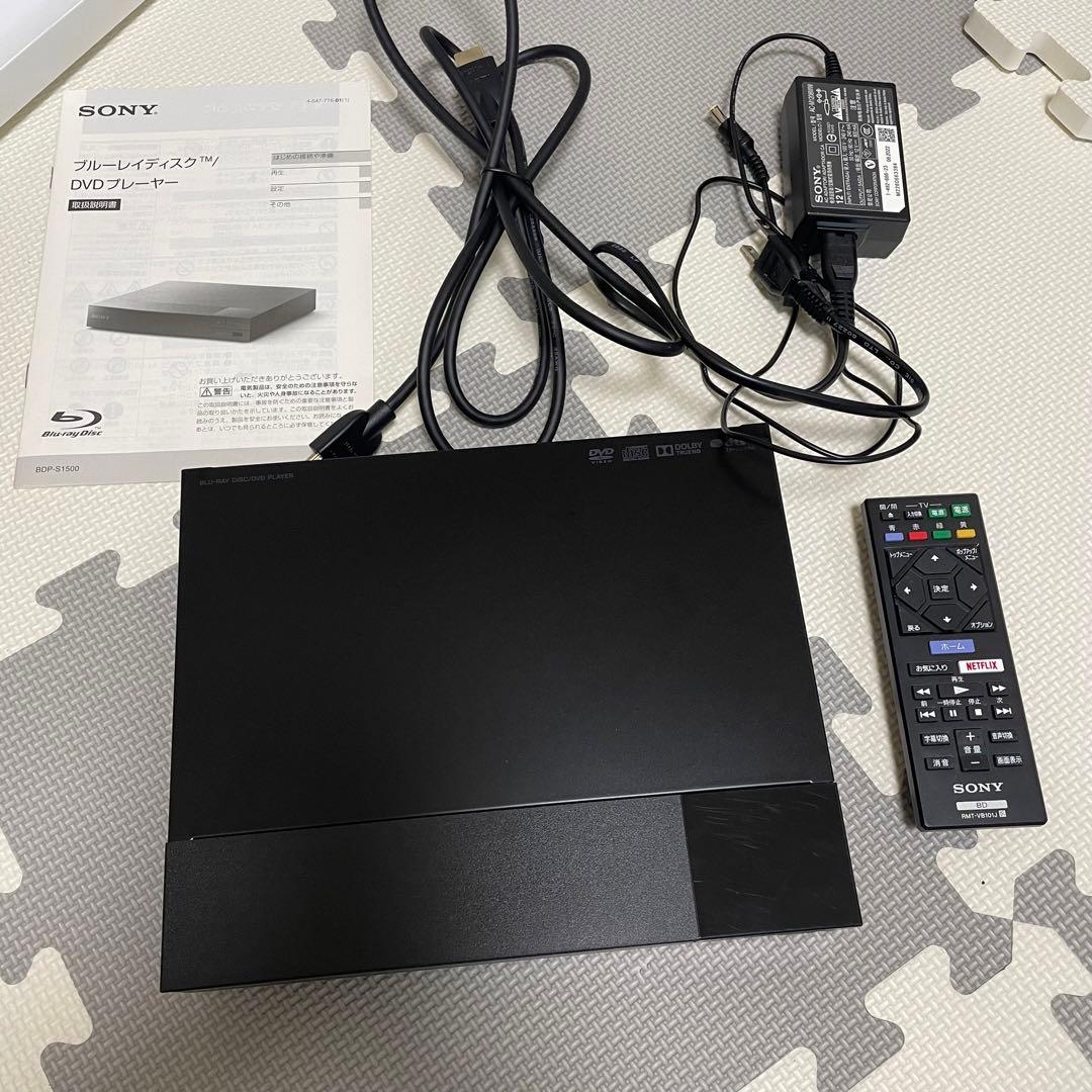 ほぼ新品 SONY BDP-S1500 ブルーレイディスク/DVDプレーヤー