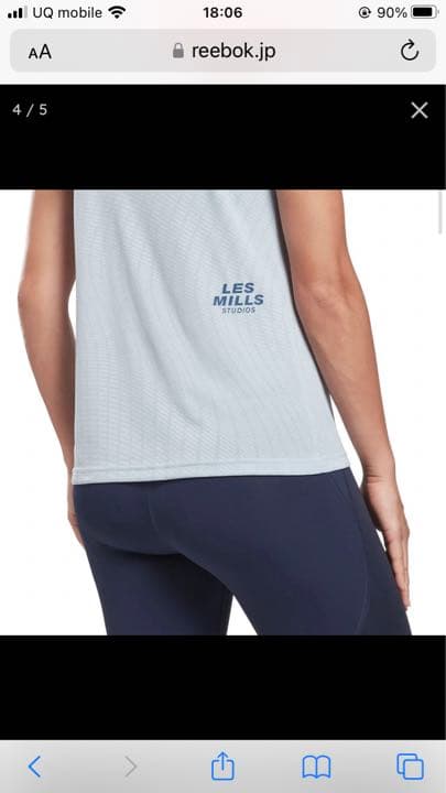 レズミルズR パーフォレーテッド タンク トップ