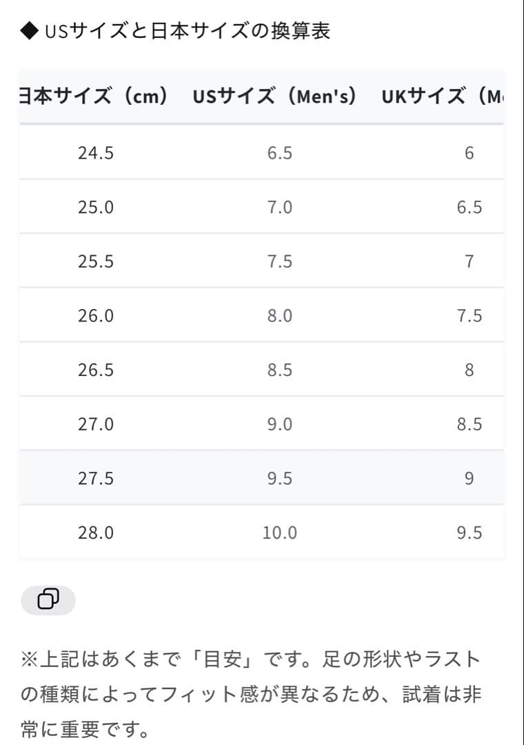 Alden / コードバン トムラスト 9616 6 1/2