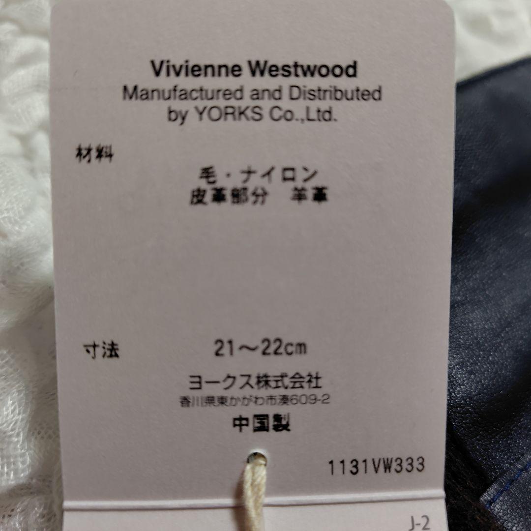 VivienneWestwoodレザーとウール混合手袋　新品未使用