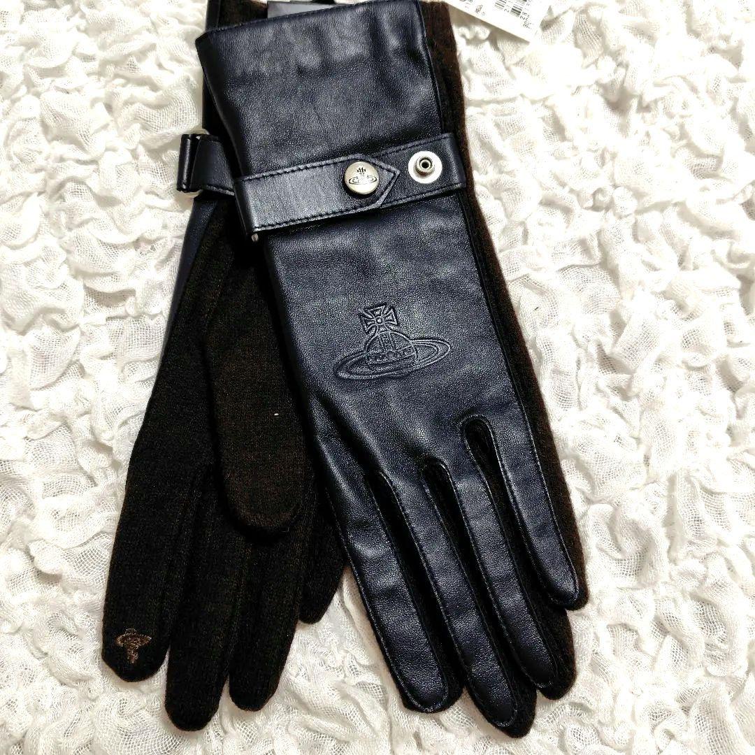VivienneWestwoodレザーとウール混合手袋　新品未使用