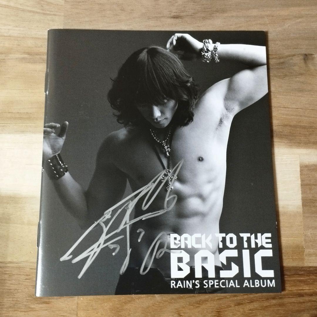 韓国★RAIN ピ『 BACK TO THE BASIC 』サイン付きCD