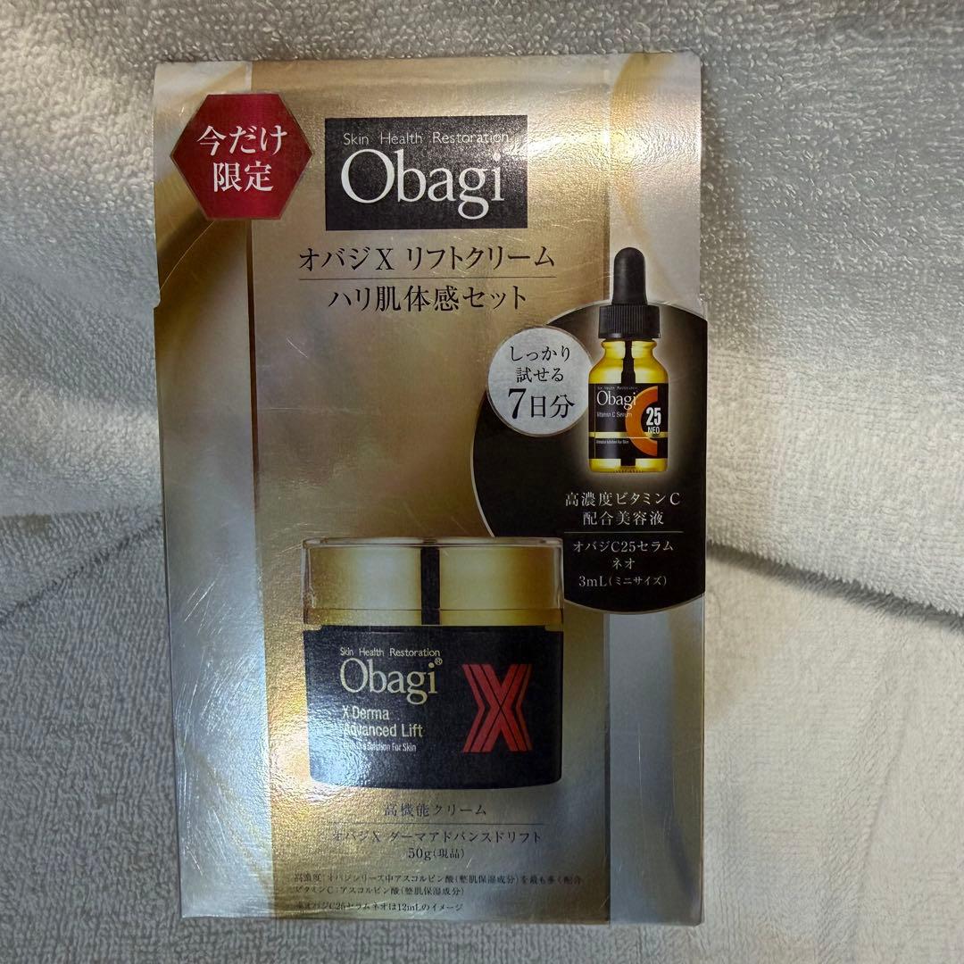 ◆Obagi オバジX リフトクリーム ハリ肌体感セット/数量限定◆