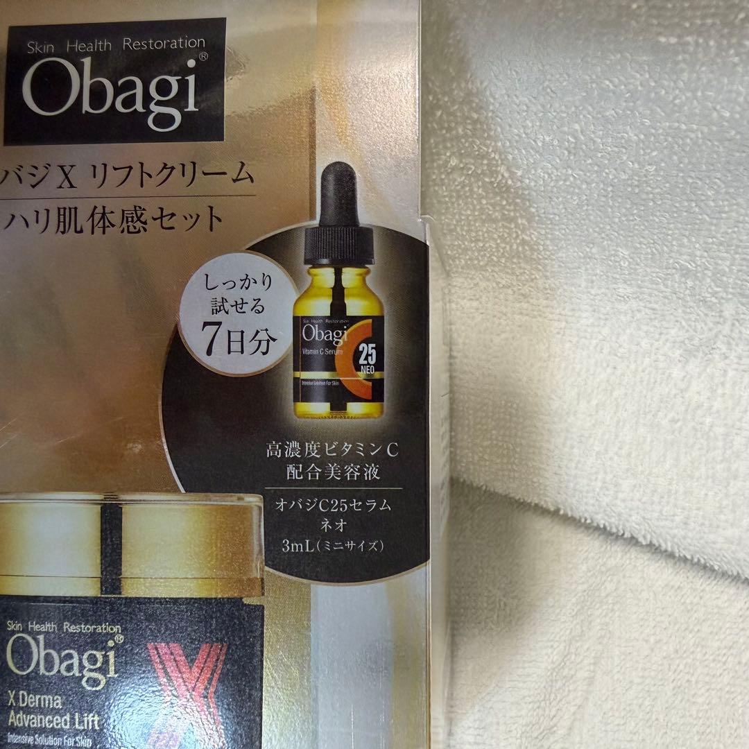 ◆Obagi オバジX リフトクリーム ハリ肌体感セット/数量限定◆