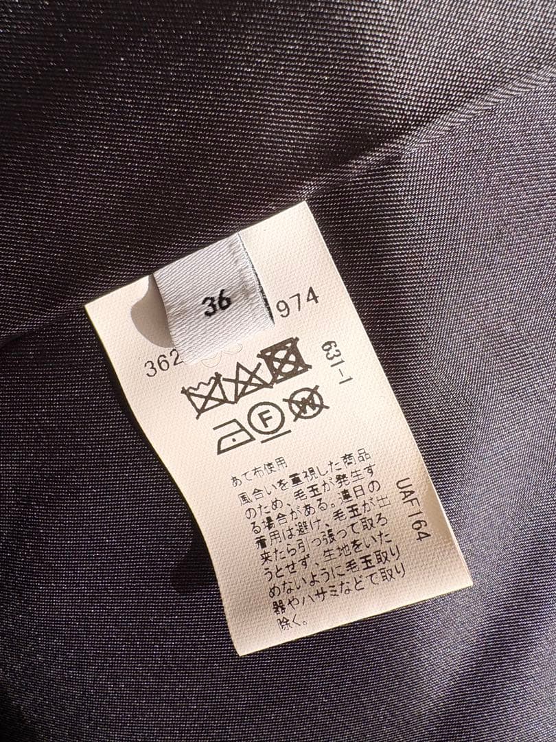 グリーンレーベルリラクシング　ソフトメルトンスタンドカラーコート　ウールコート