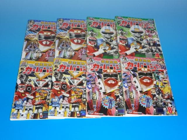 DVD 激走戦隊カーレンジャー 8巻 全巻 レンタル