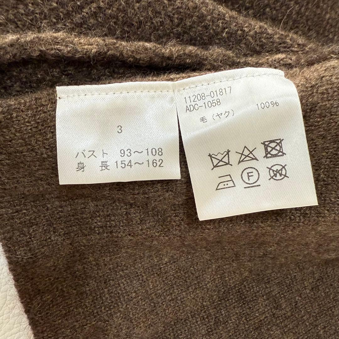 ダーマコレクション　ヤク100% フード付き ポンチョ風ニットコート レオパード