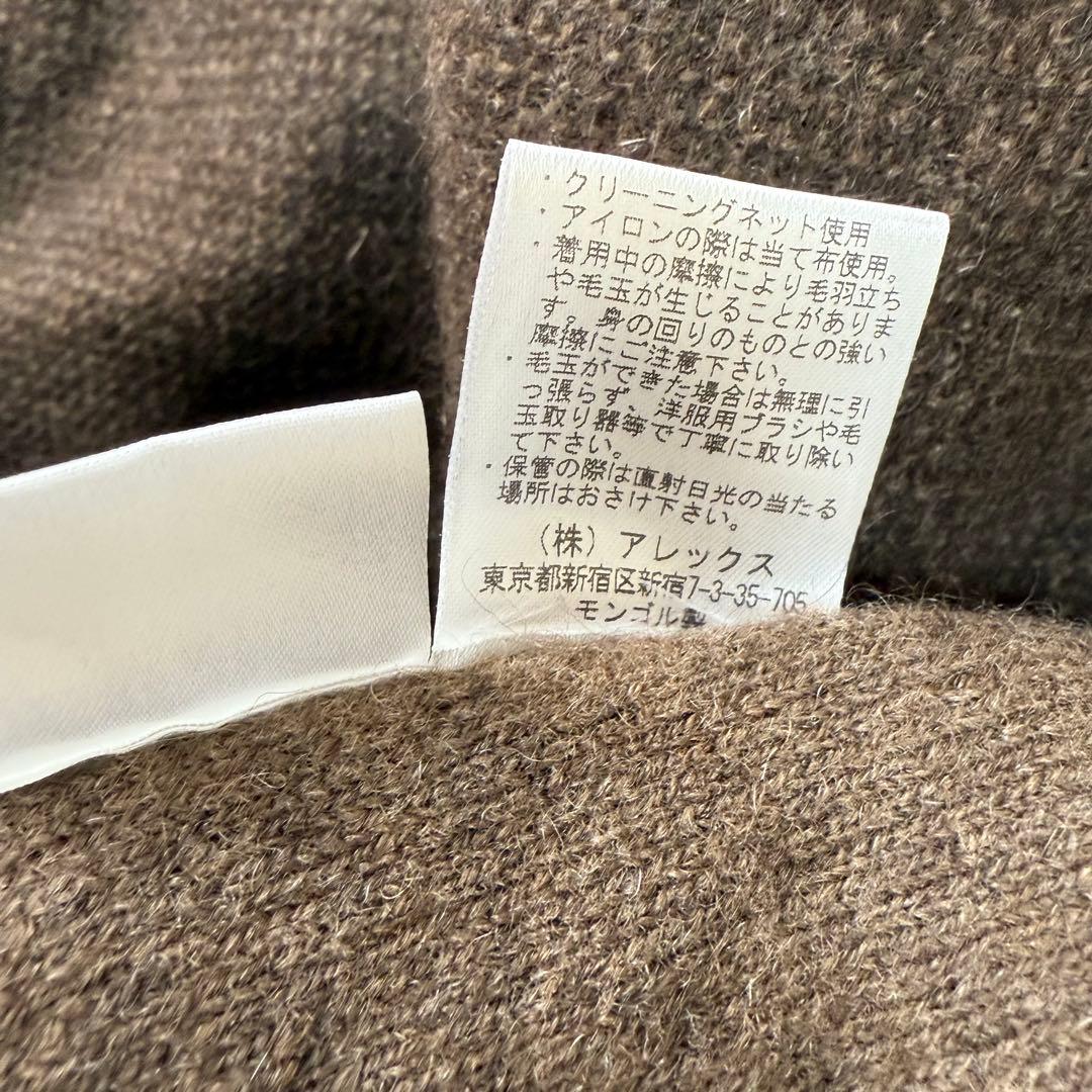 ダーマコレクション　ヤク100% フード付き ポンチョ風ニットコート レオパード