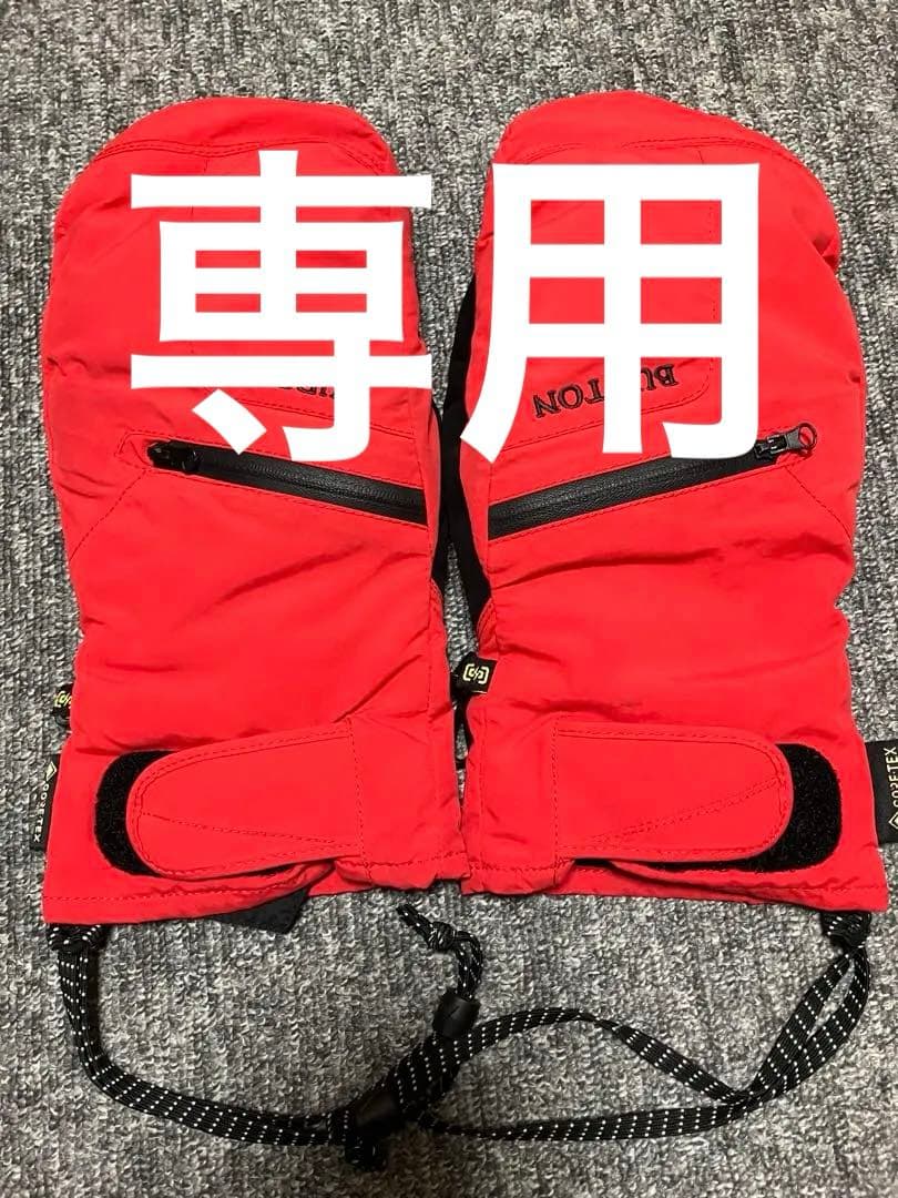 BURTON バートン　グローブ　ミトン 手袋