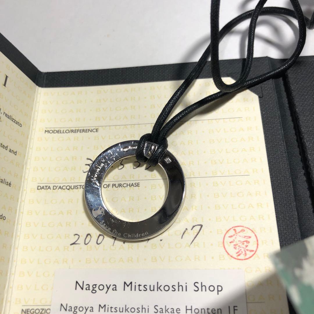 偽*者様 12880BVLGARI ブルガリ セーブザチルドレン　　ネックレス