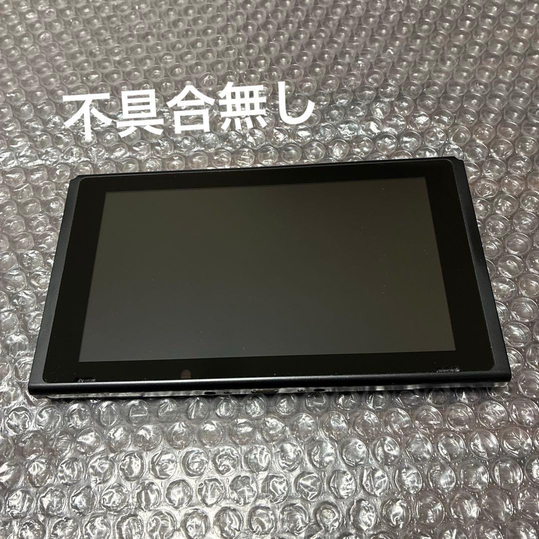 10 Nintendo Switch 本体　初期型