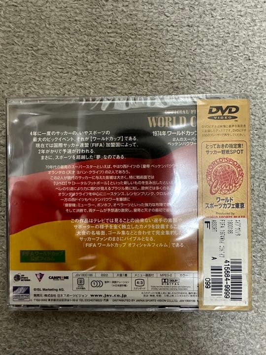 【新品】1974 ワールドカップ 西ドイツ大会