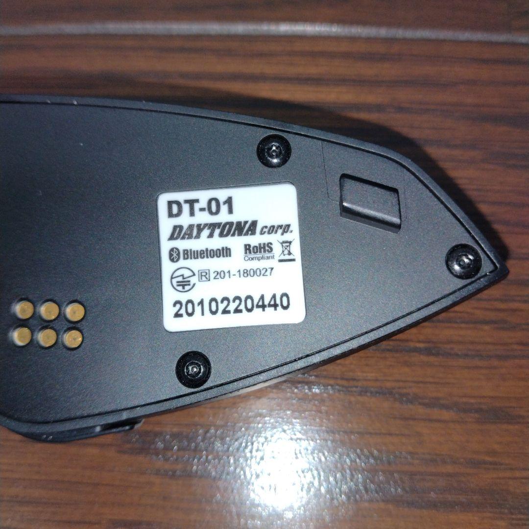 DAYTONA DT-01 Bluetooth インカム