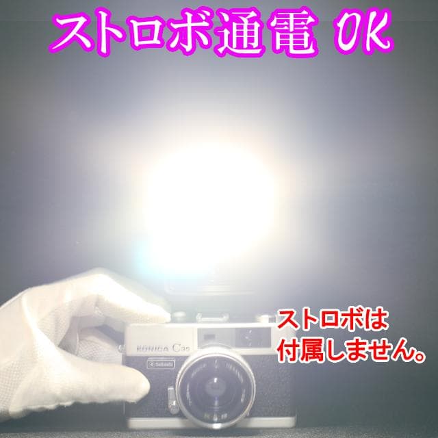 510　KONICA コニカC35 フラッシュマチック　分解整備済みの完動美品
