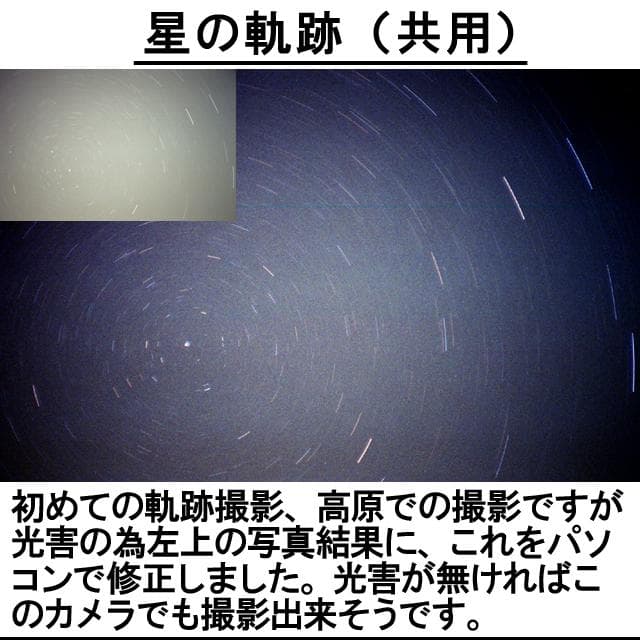 510　KONICA コニカC35 フラッシュマチック　分解整備済みの完動美品