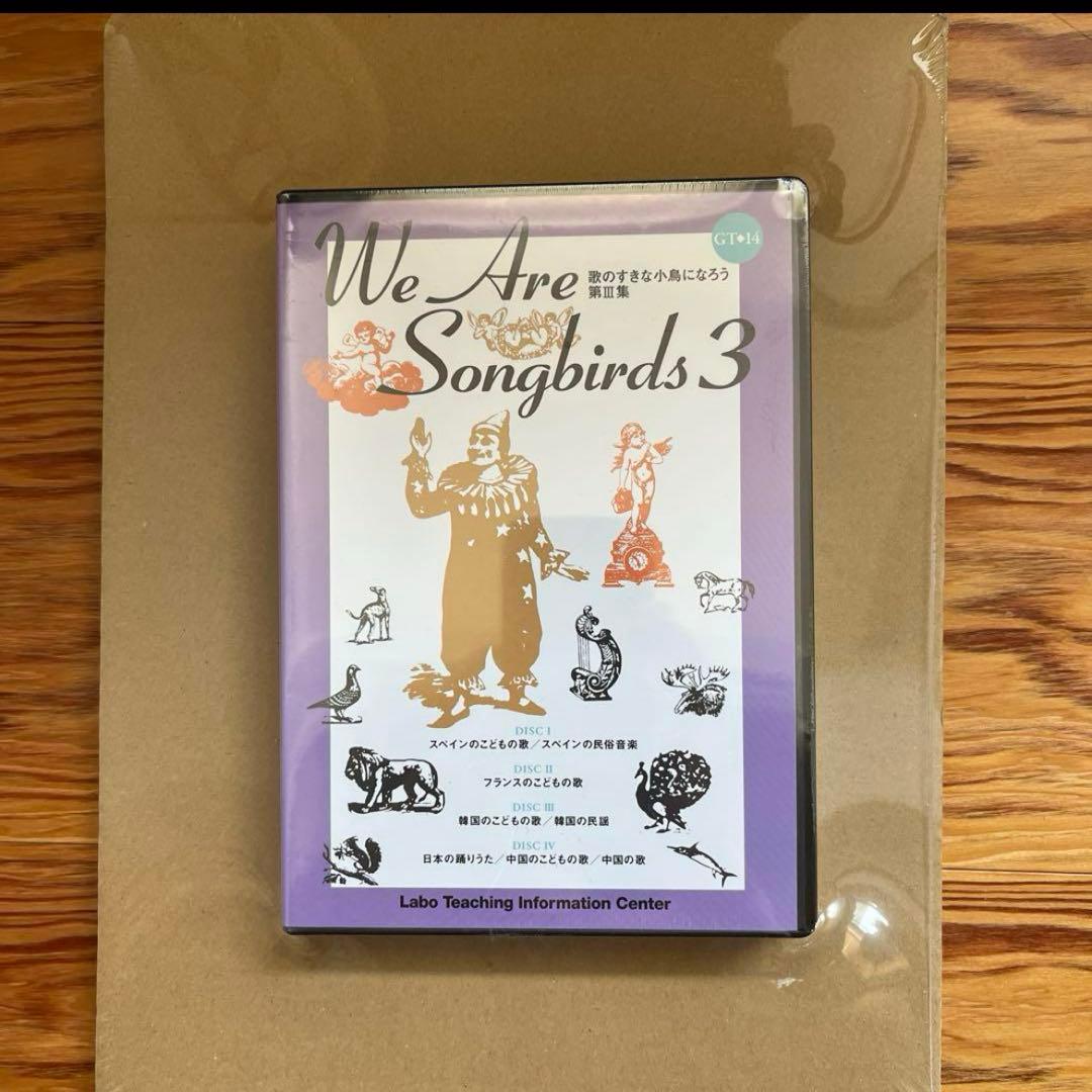 新品　ラボライブラリー　ロミオとジュリエット他　GT9 GT14