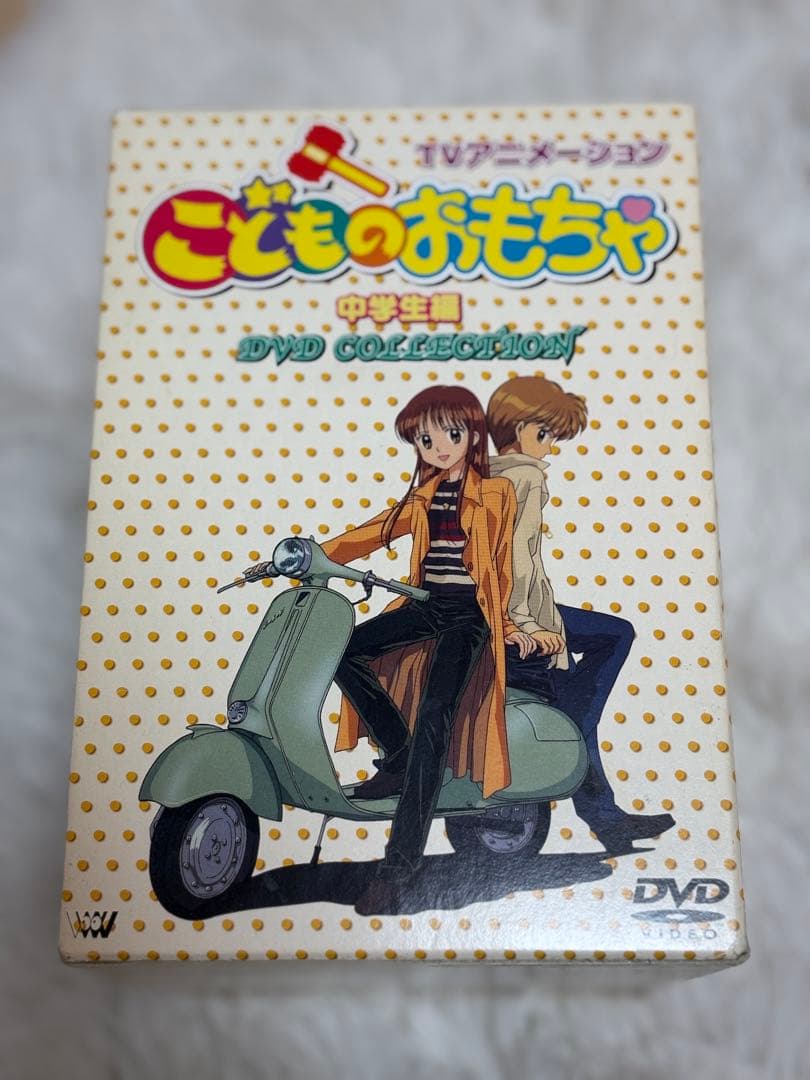 【全巻コンプリート】こどものおもちゃ DVDコレクション 全巻セット