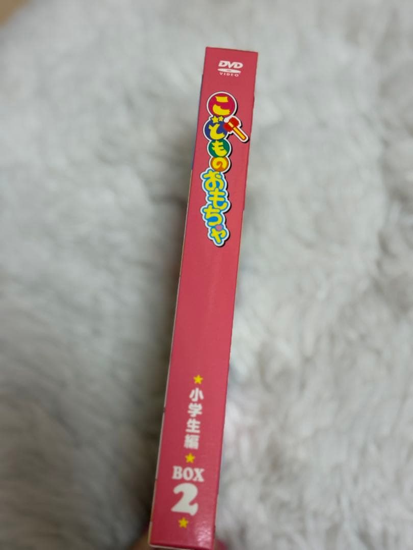 【全巻コンプリート】こどものおもちゃ DVDコレクション 全巻セット