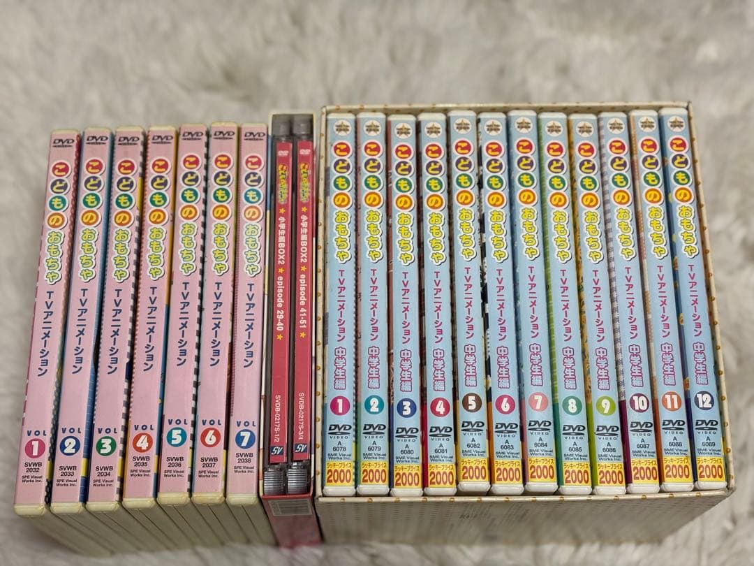 【全巻コンプリート】こどものおもちゃ DVDコレクション 全巻セット