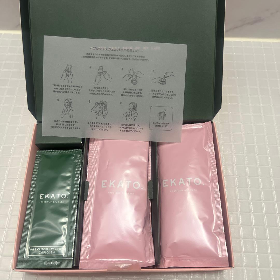 EKATO PRECIOUS GEL PACK 10個パック お試しバラ売り可能
