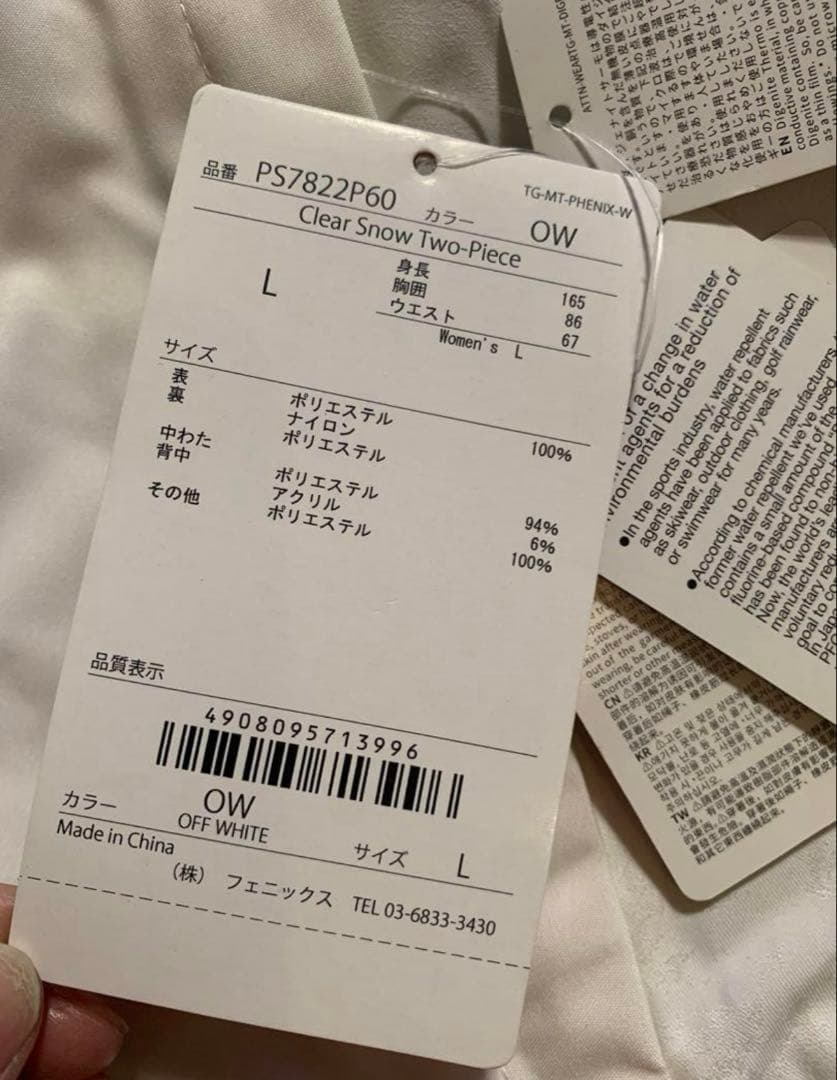 Phenix スキーウェア　レディース