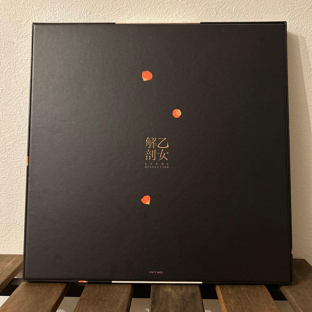 DECO*27 アンデッドアリス 乙女解剖盤 受注生産限定盤