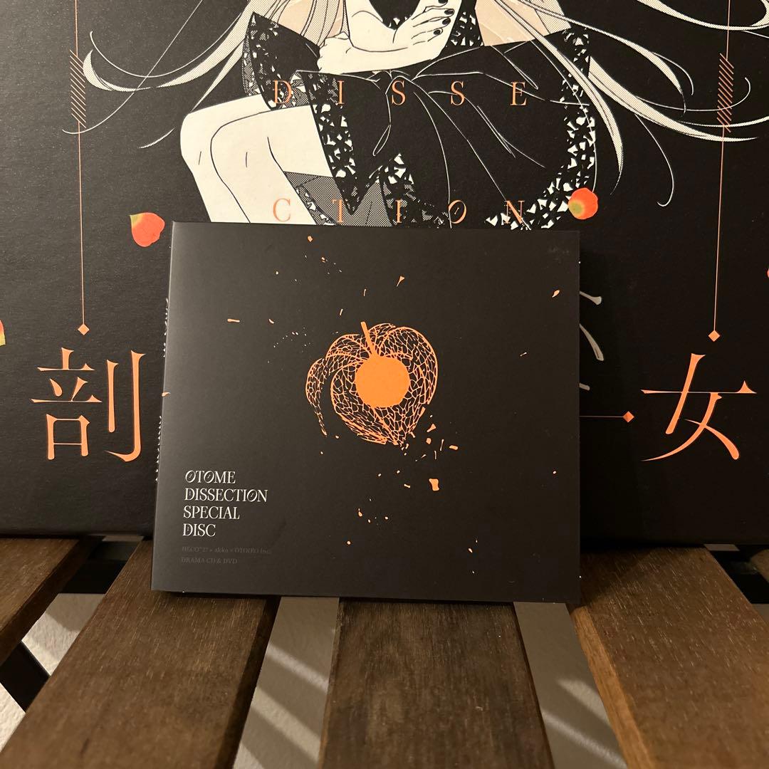 DECO*27 アンデッドアリス 乙女解剖盤 受注生産限定盤