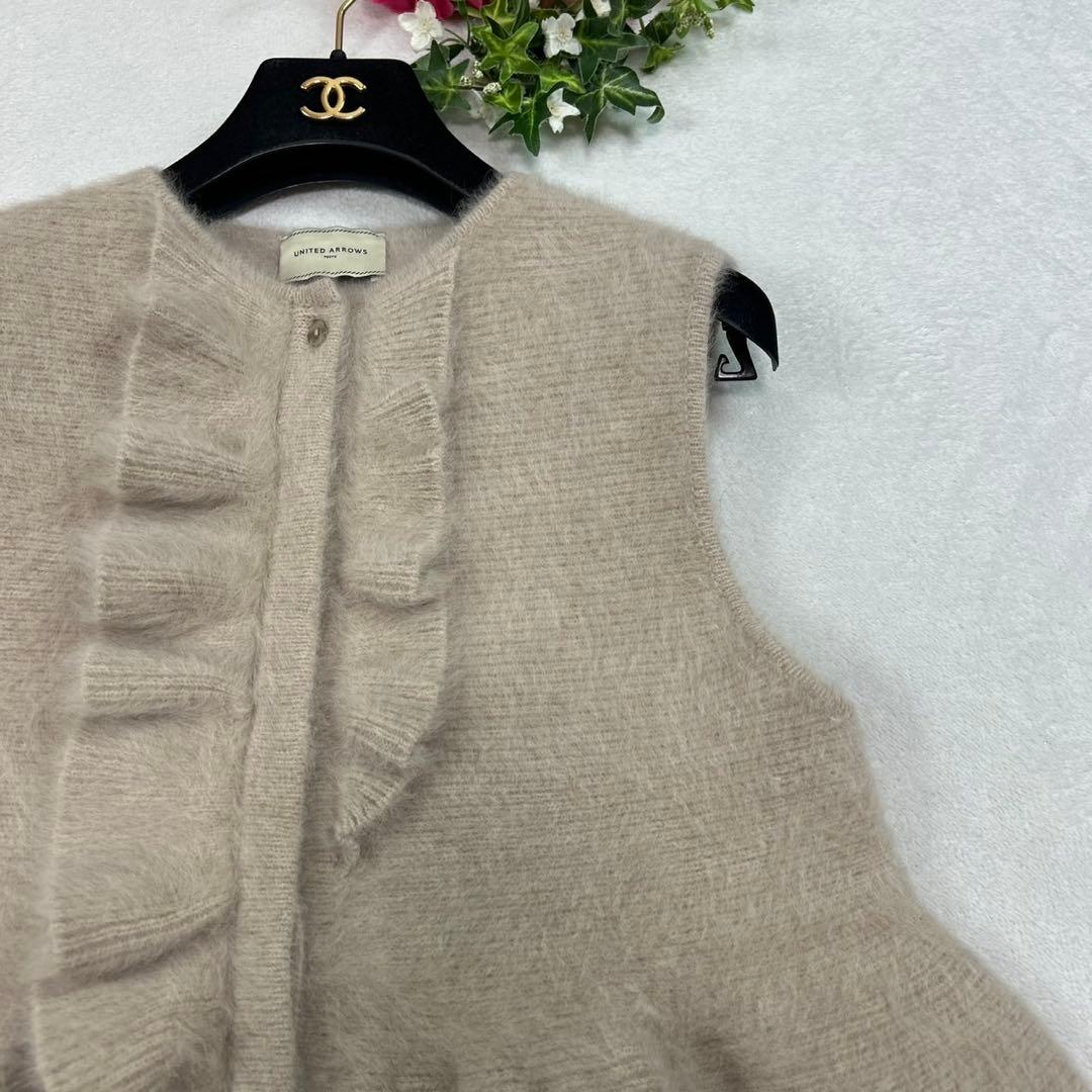 K49 美品 F ユナイテッドアローズ フォックス混 フリル ベスト レディース