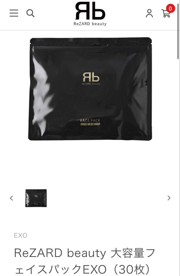 ReZARD beauty フェイスパックEXO30マイ入り