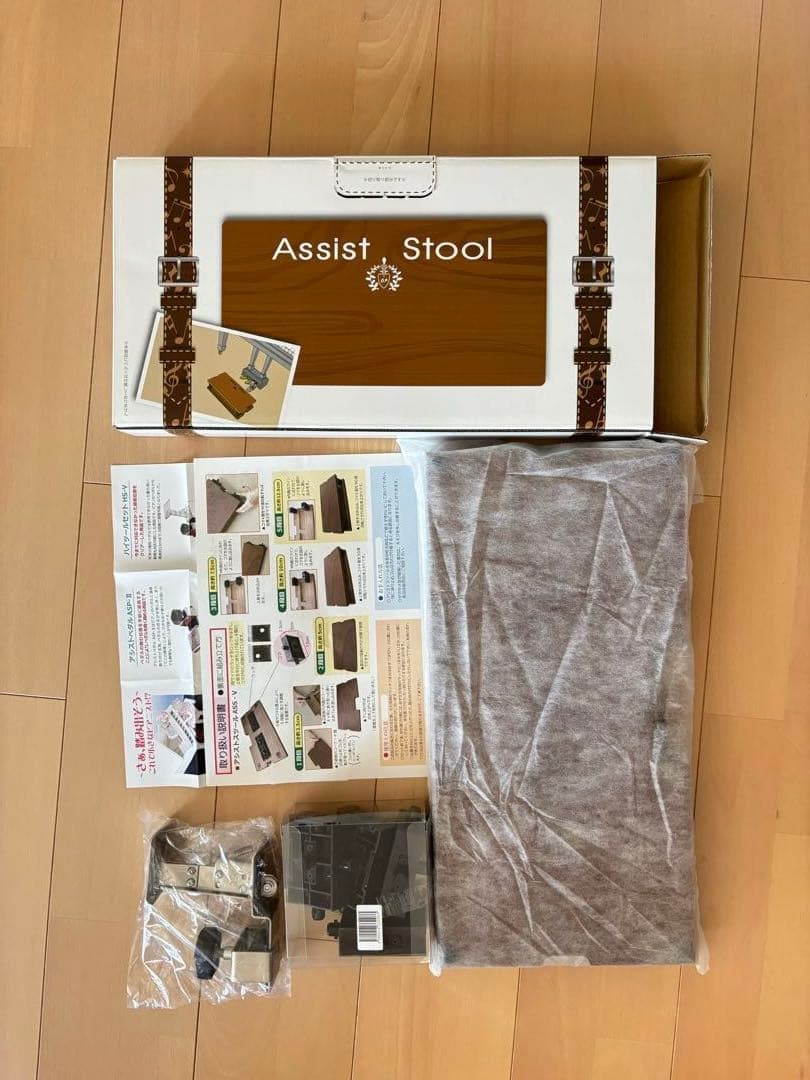 吉澤　アシストツール、補助ペダル足台、踏み台