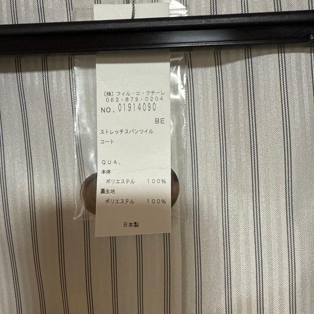 ジャケット・アウター bang bang bullet  BASIC AND ACCENT