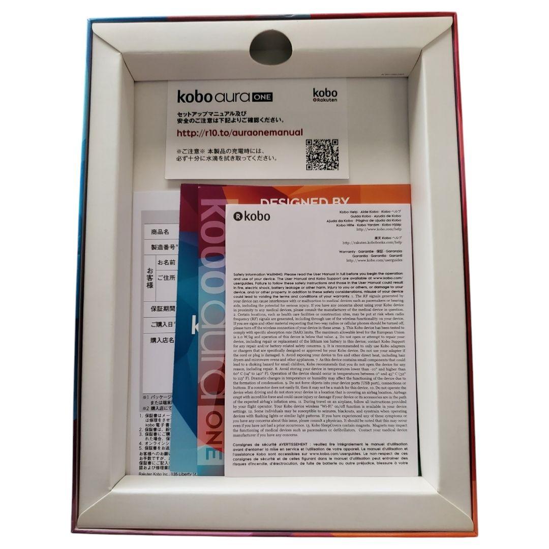 楽天kobo aura ONE 電子ブックリーダー （カバーケース付き
