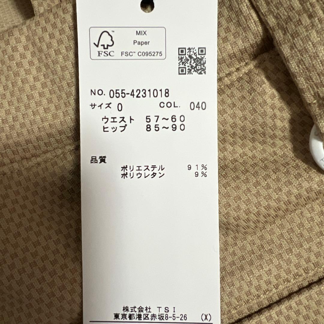 パーリーゲイツ　ジョガーパンツ　0(S)