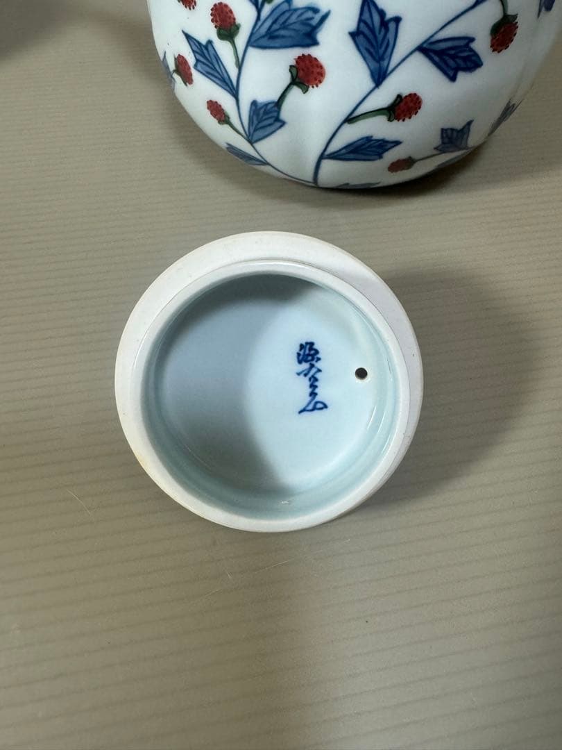 2199 源右衛門 染錦苺絵 茶器セット　急須1客　湯呑5客