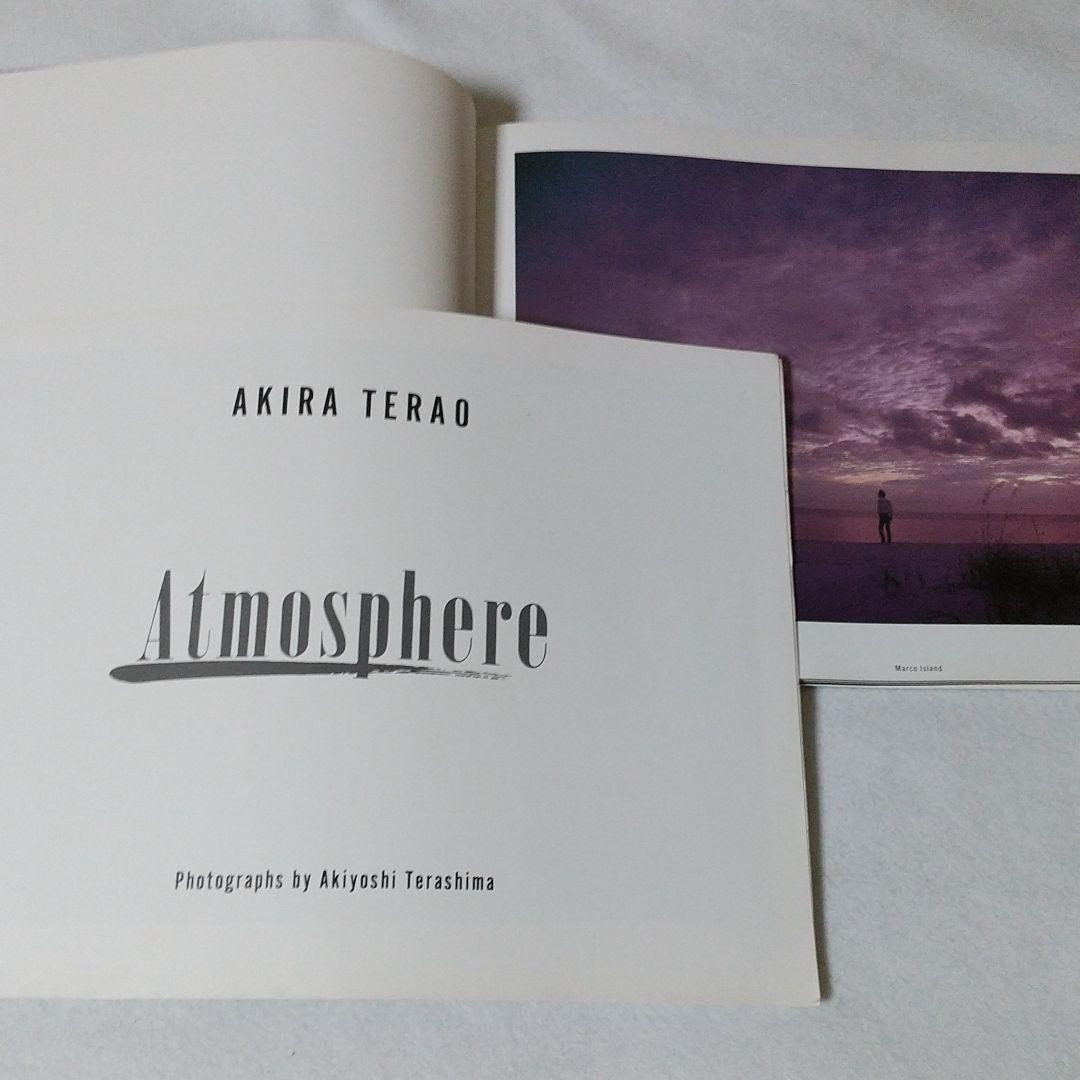 寺尾聰写真集 Atmosphere 1983年初版発行