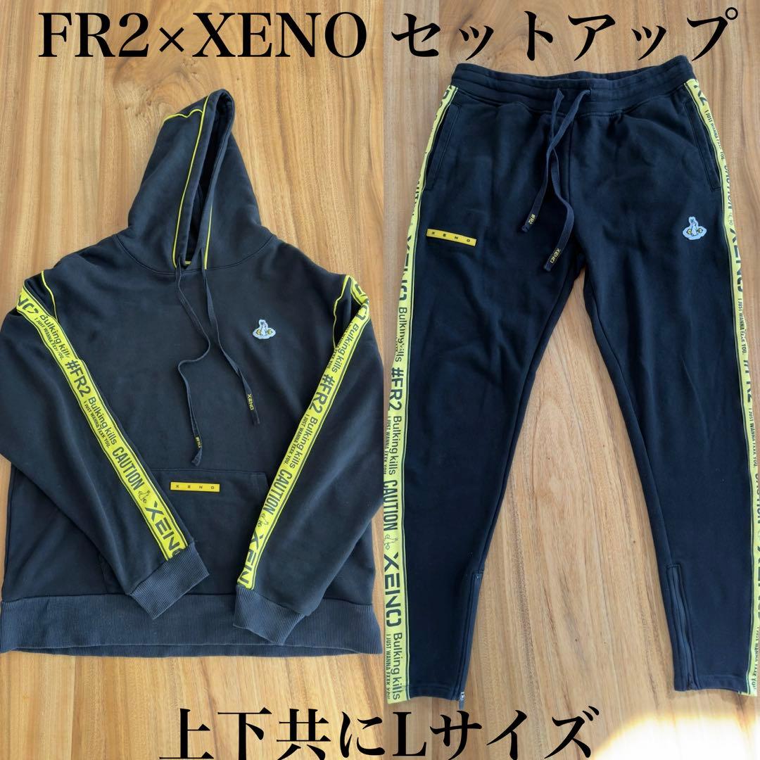 ＸＥＮＯ×ＦＲ２　コラボ　セットアップ　上下Ｌサイズ