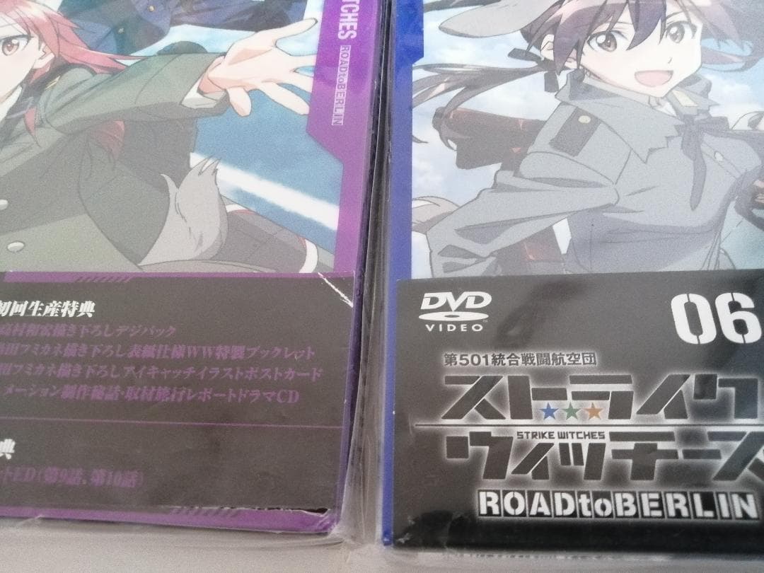 ストライクウィッチーズ ROAD to BERLIN 初回　DVD　全6巻セット