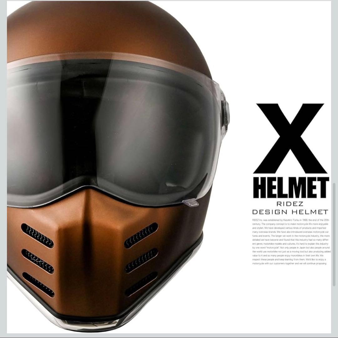 RIDEZ X マットブラウン バイク シールド付き ネオクラシック Mサイズ