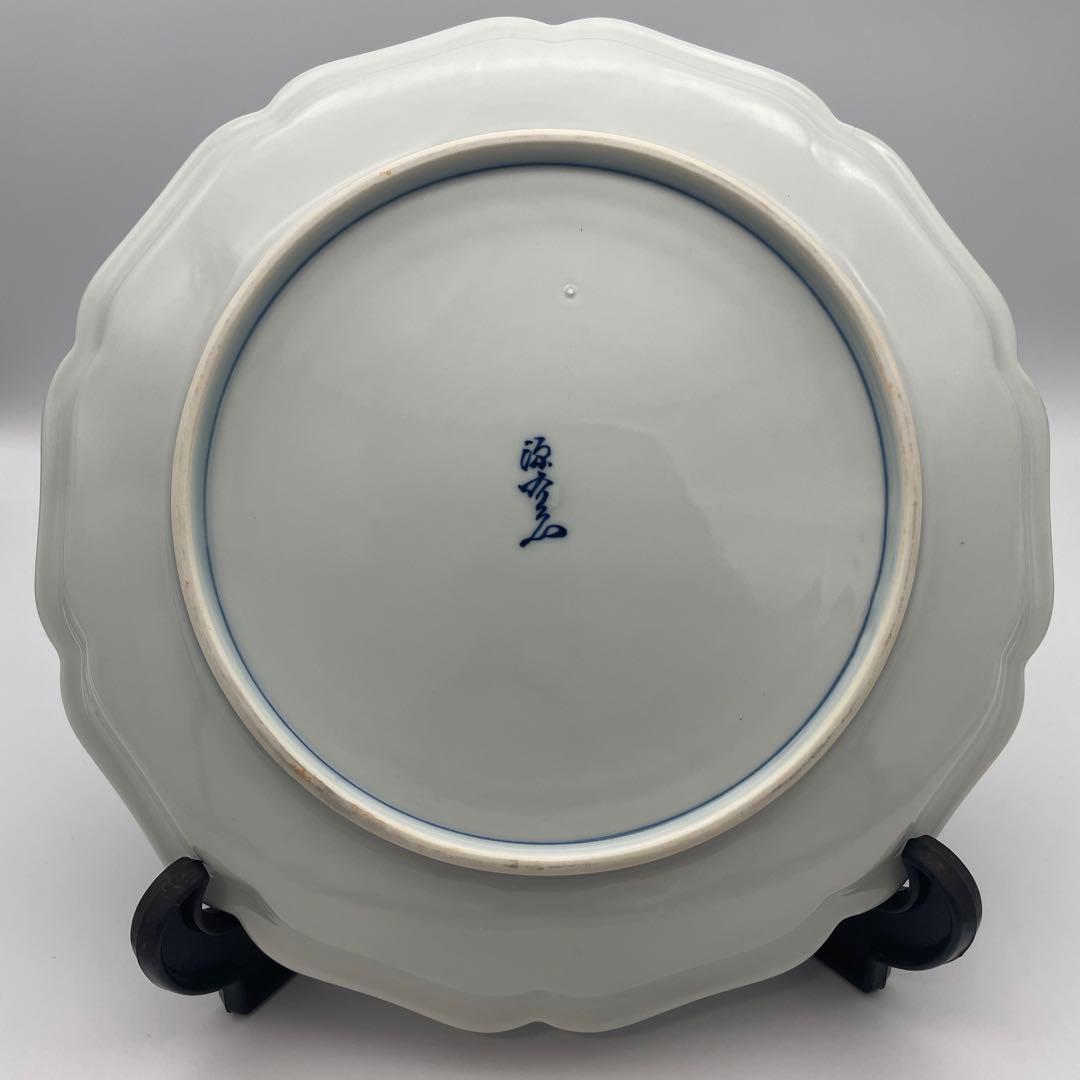 源右衛門窯 染錦草花文　大皿約25.5cm 花柄波型皿 4枚セット 箱なし