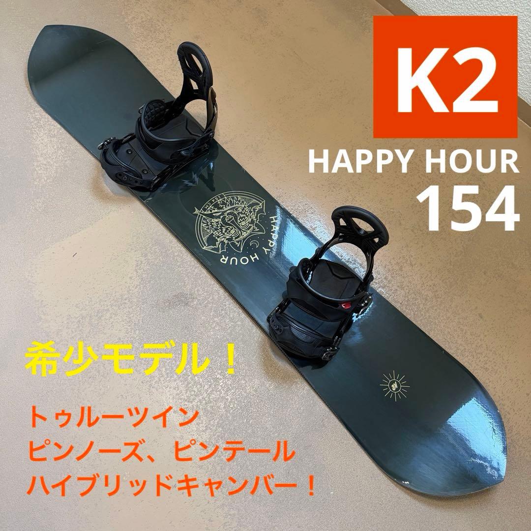 K2 ピンノーズ ピンテール フリースタイルボード HAPPY HOUR 154