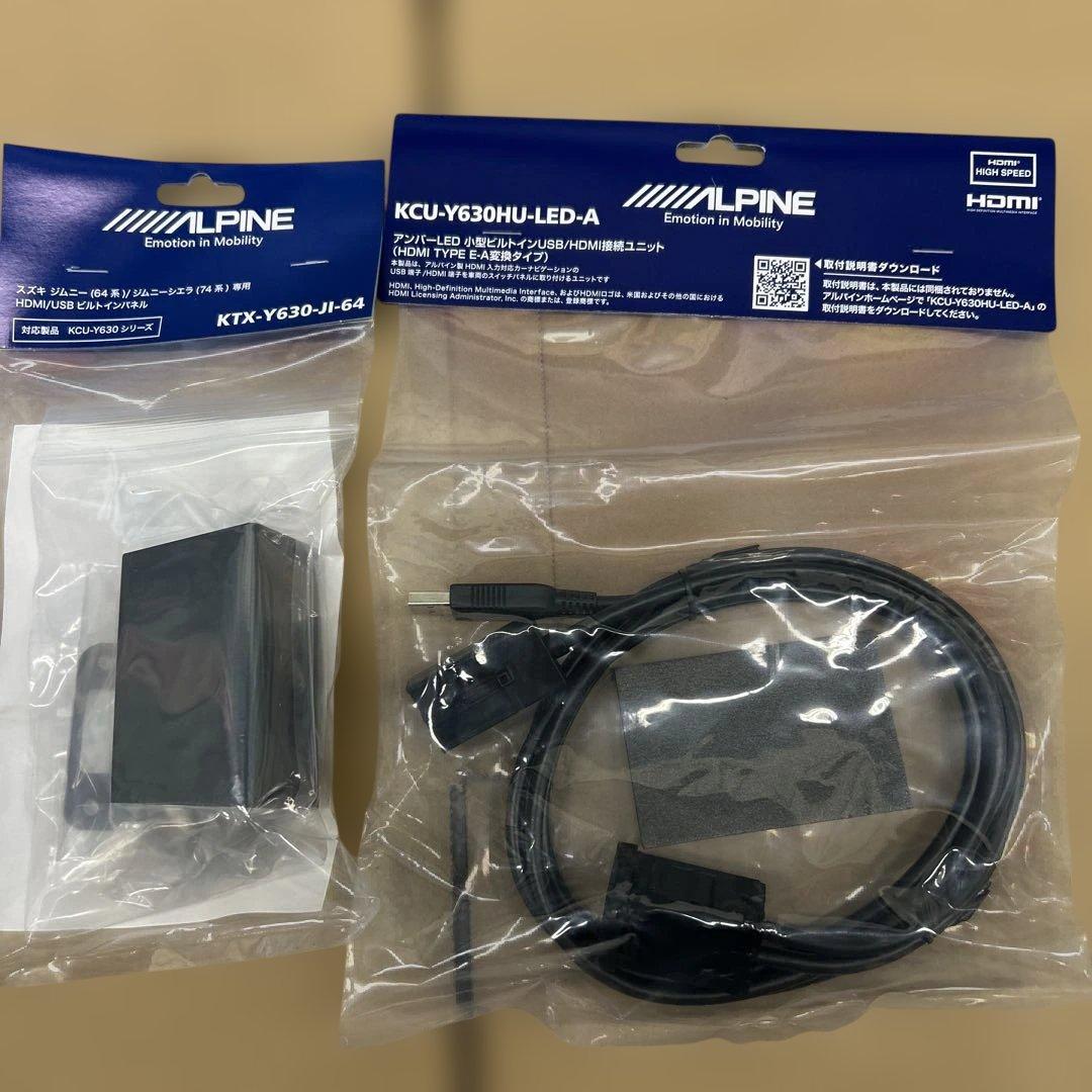 ジムニーKCU-Y630HU-LED-A HDMI接続ユニットバック接続RCA