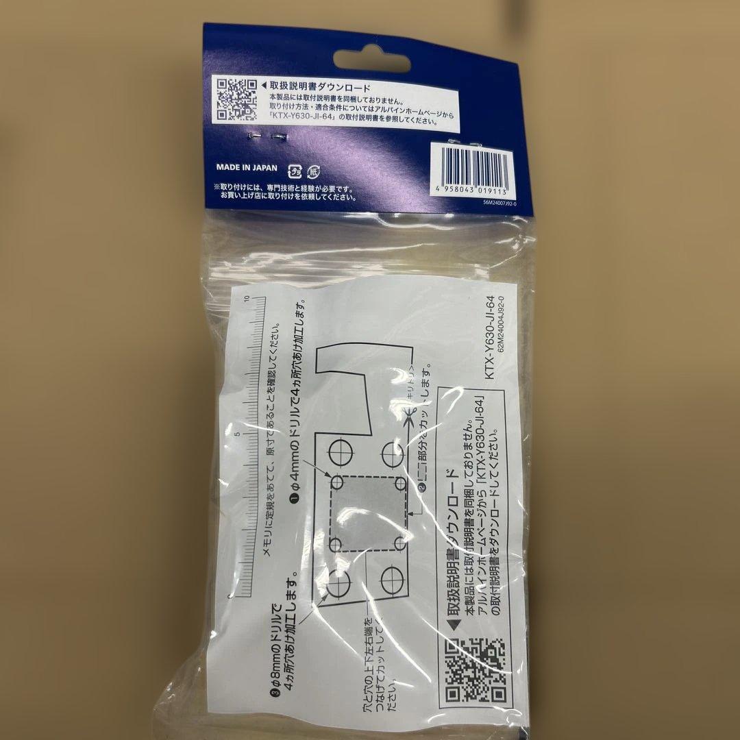 ジムニーKCU-Y630HU-LED-A HDMI接続ユニットバック接続RCA